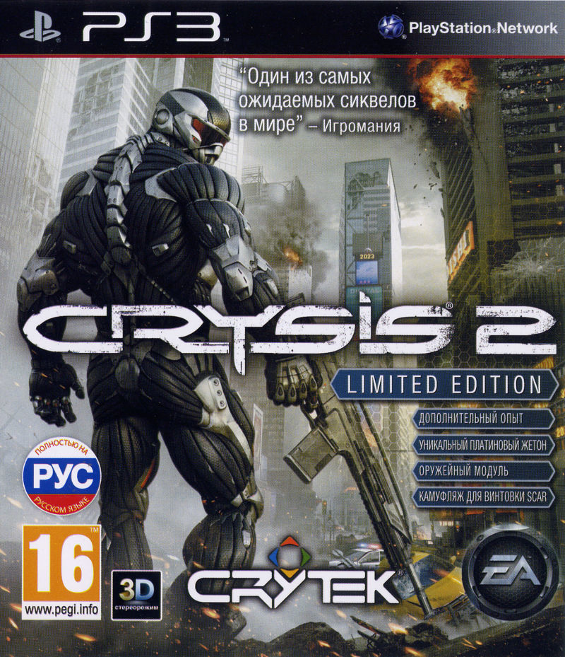 Jogo Crysis 2 - PS3 Seminovo - Sl Shop - SL Shop - A melhor loja