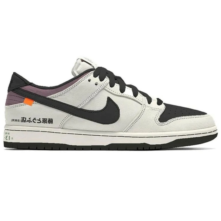 Nike sb best sale low top